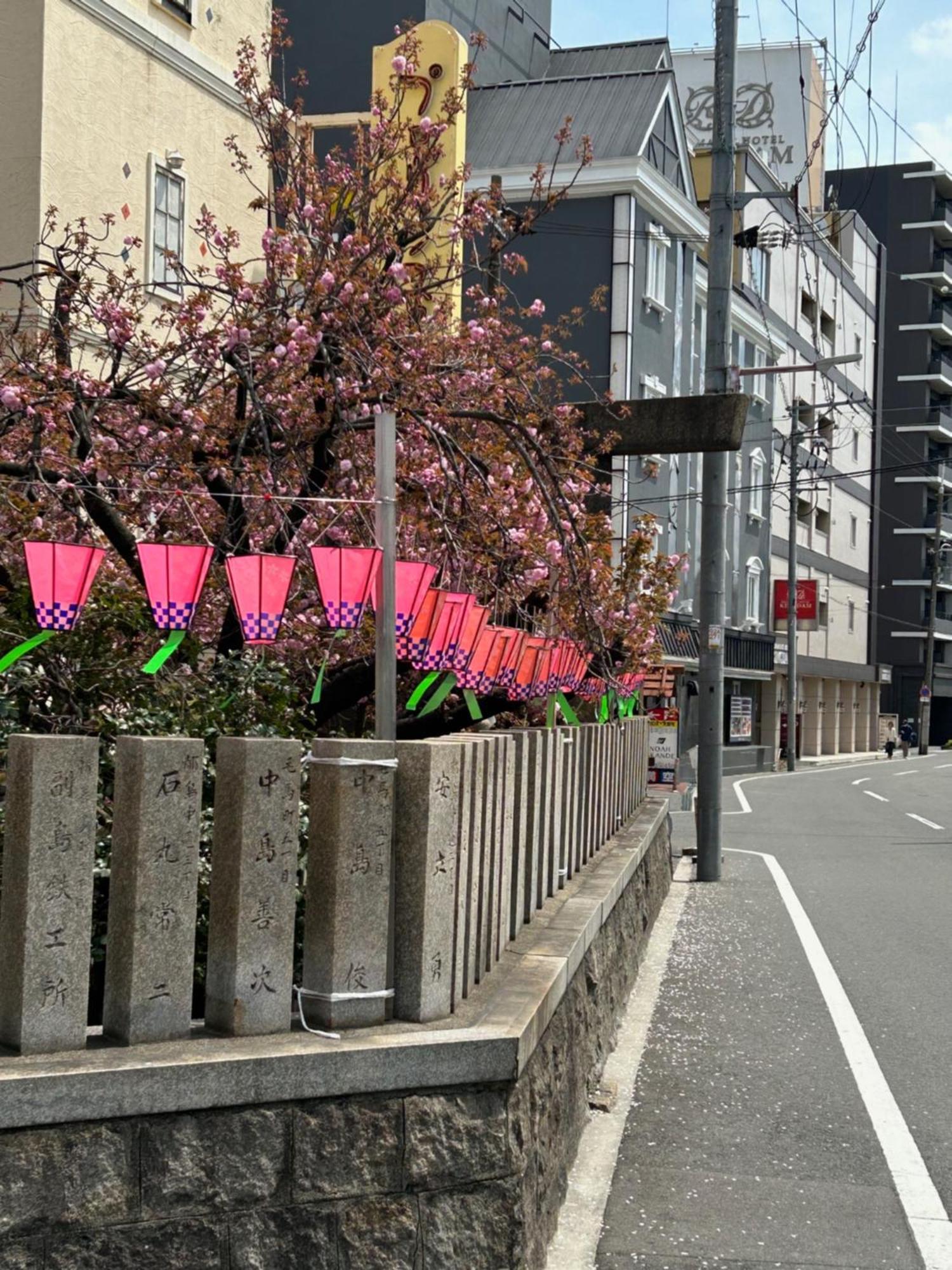 大阪 Noah Grande (Adults Only)酒店 外观 照片