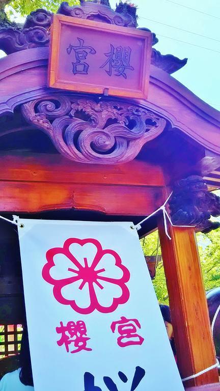 大阪 Noah Grande (Adults Only)酒店 外观 照片